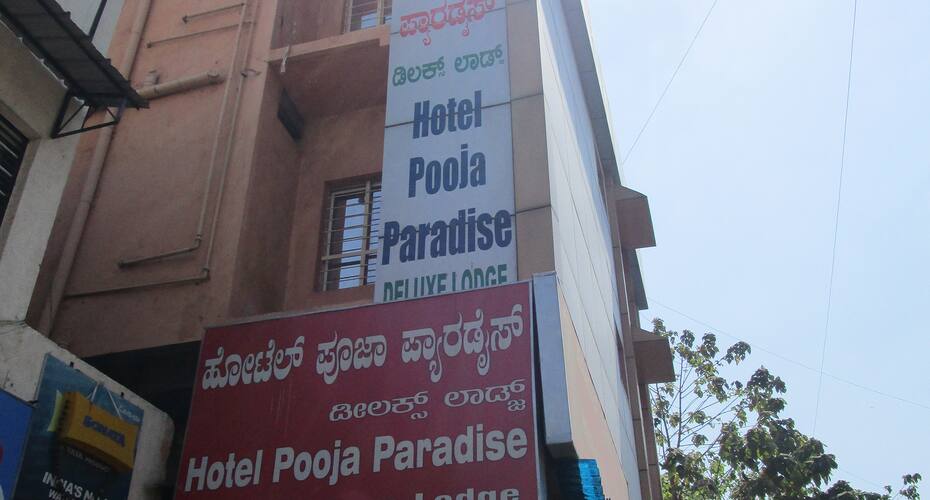 Hotel Pooja Paradise, Bangalore 1